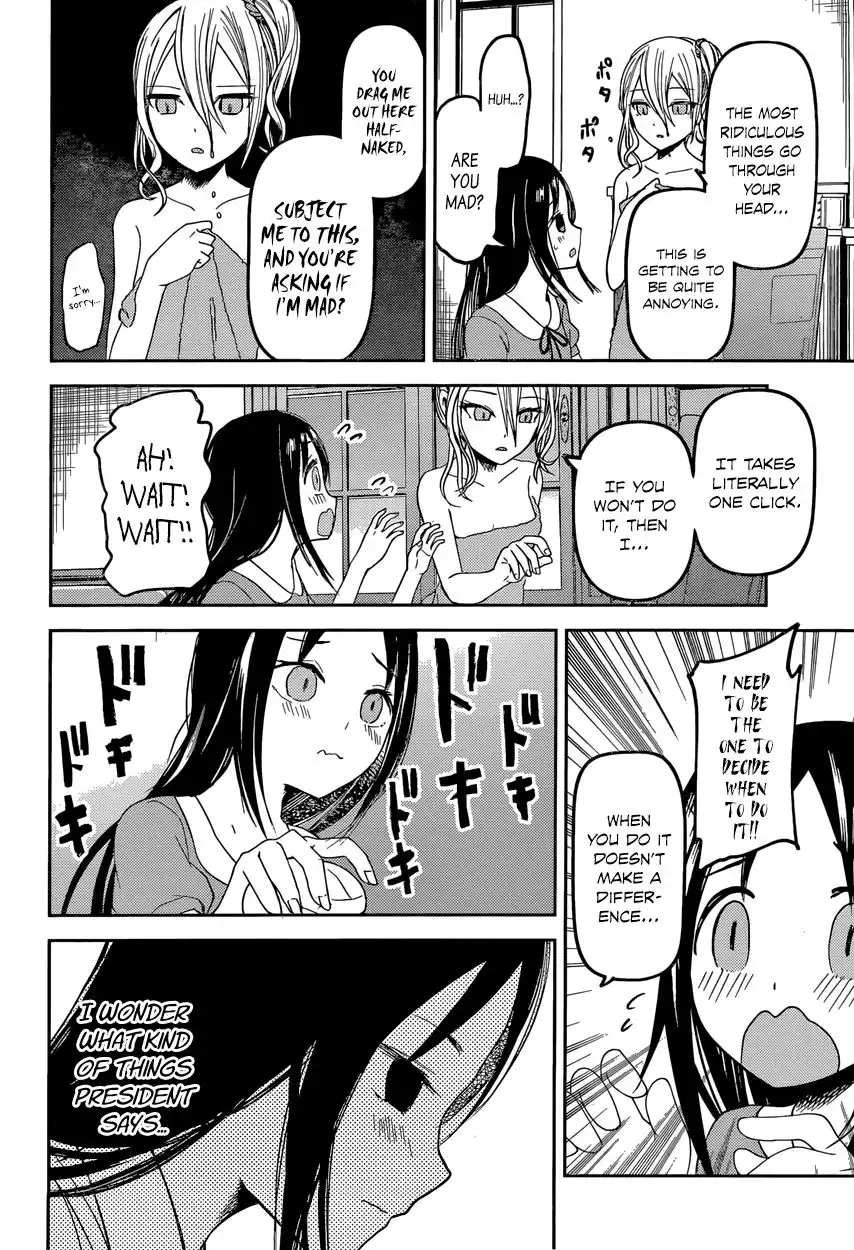 Kaguya-sama wa Kokurasetai - Tensai-tachi no Renai Zunousen Chapter 42 14